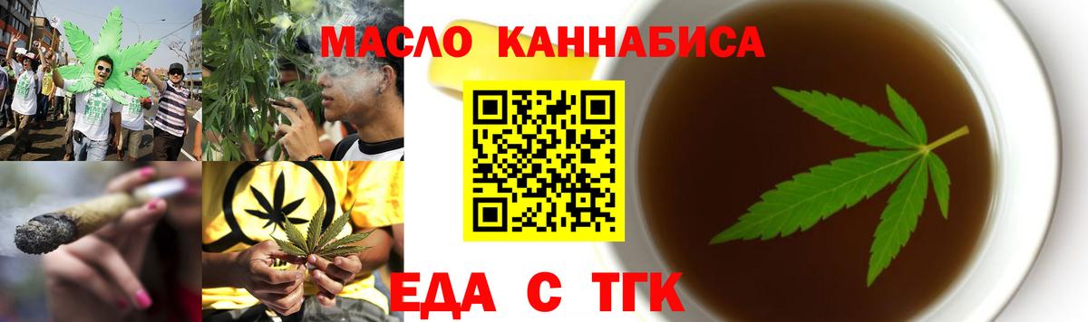 Конопля Магнитогорск