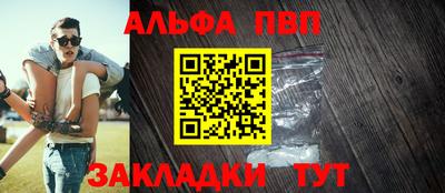 молекула духа Жуковский