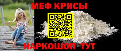 прущие крисы Заволжье