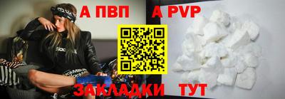 прущие крисы Заволжье