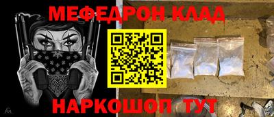 прущие крисы Заволжье