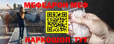 молекула духа Жуковский