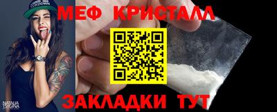 прущие крисы Заволжье