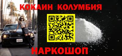 молекула духа Жуковский