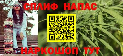 молекула духа Жуковский