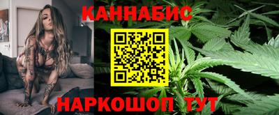 молекула духа Жуковский