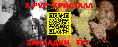 молекула духа Жуковский