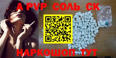 молекула духа Жуковский