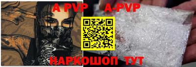 молекула духа Жуковский