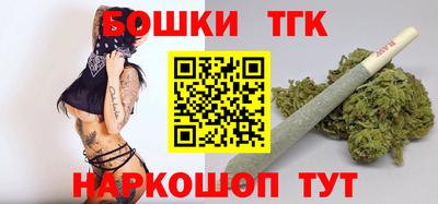 молекула духа Жуковский