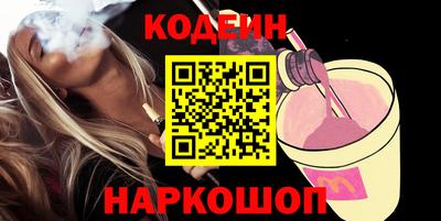 прущие крисы Заволжье