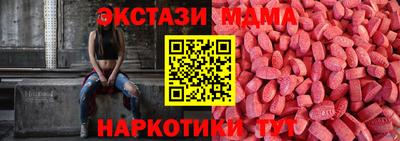 молекула духа Жуковский