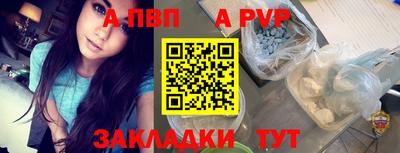 прущие крисы Заволжье