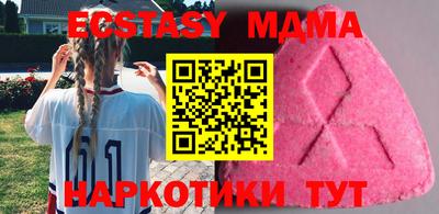 mdpv Заводоуковск