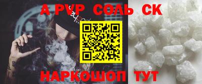прущие крисы Заволжье