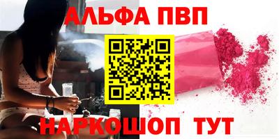 прущие крисы Заволжье