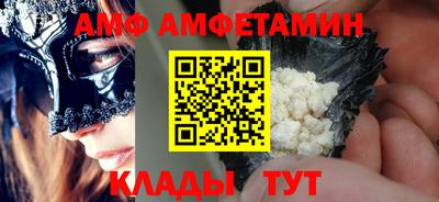 молекула духа Жуковский
