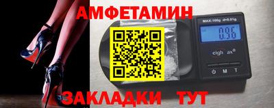 прущие крисы Заволжье