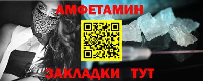 молекула духа Жуковский