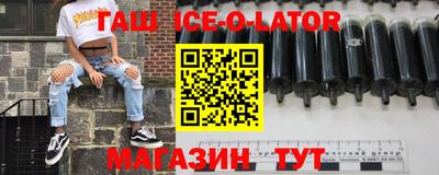 прущие крисы Заволжье