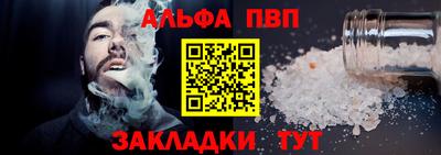 молекула духа Жуковский