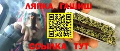 прущие крисы Заволжье
