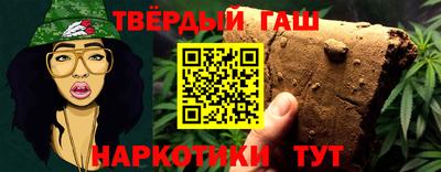 молекула духа Жуковский