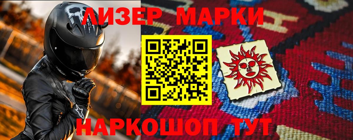 Лсд 25 экстази ecstasy  Вход с VPN  Магнитогорск 