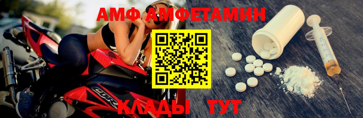 Метамфетамин  Вход с VPN  Первитин винт  Магнитогорск  Первитин винт 